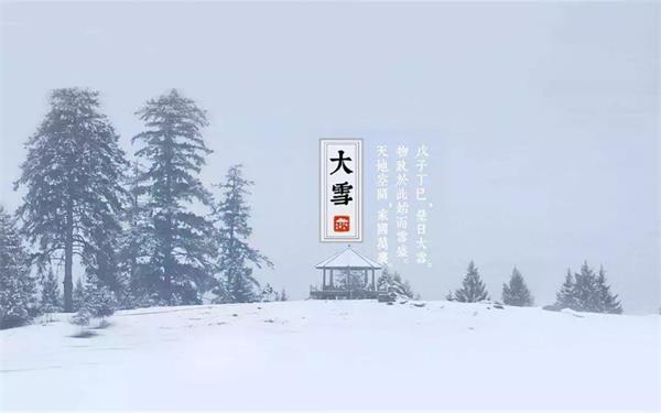 1670376176632984.jpg 大雪.jpg